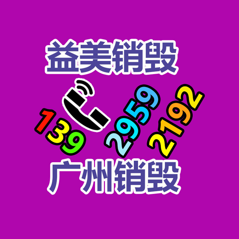 公司有很多文件要銷毀