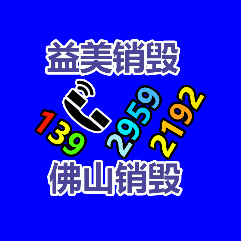 怎樣聯(lián)系過(guò)期食品回收