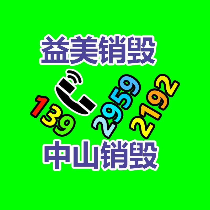 臨期化妝品可以申請(qǐng)報(bào)廢嗎