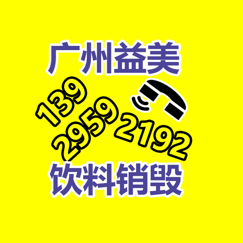 報廢硬盤銷毀
