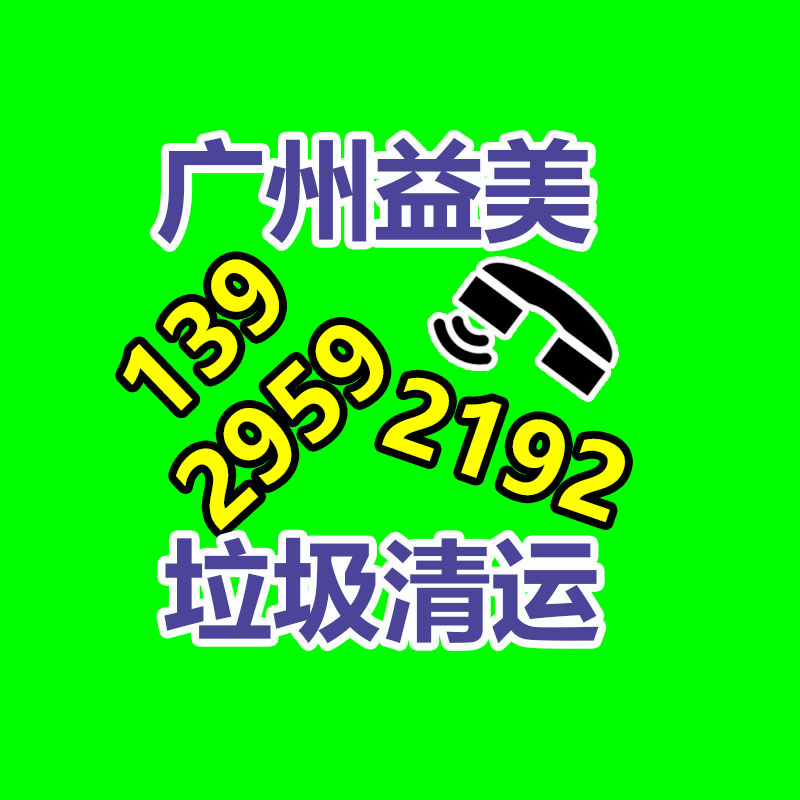 保密數據銷毀